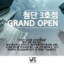 WE 휘트니스 네이버블로그