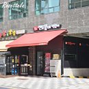 신토불이 떡볶이 포장 메뉴 가격 다산 직영점 본점과 맛 똑같아