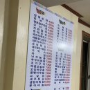 회원동172 | 가성비 실내포차 교방동 맘모스 후기