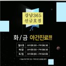 금호치과의원 이미지