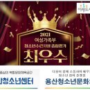 난곡동-71 아시아경제