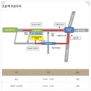 호수장의사 이미지