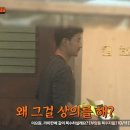 [소사이어티 게임2] 시키는 대로만 했는데 억울한 백수갑 이미지