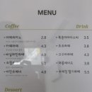 베베문아트