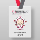 모전1리 이미지