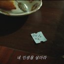 정원제과점