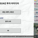 브이아이피화장품 이미지