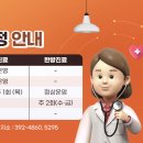 상북면보건지소 이미지