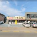 도암주유소 - 영천시 호국로 821 | 도암주유소