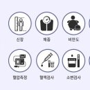 나을건강