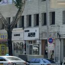 동구청 횡단보도 앞 이미지