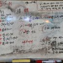 2024년8월14일 말복 이미지