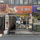 흑석동 사과나무왕돈까스 솔직 내돈내산 후기🍽️ 추억을 소환한 혼밥