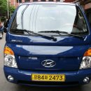 개인용달 이미지