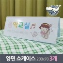 광고 - 부안군 오리정로 80 | 광고