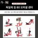 AJ피트니스 이미지