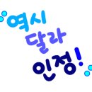 권호영한의원 이미지