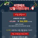 비엔에프의원 이미지