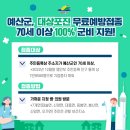 봉산면 보건지소 이미지