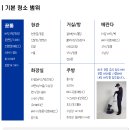 성당래미안e편한세상3단지 이미지