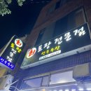 선우수산 이미지