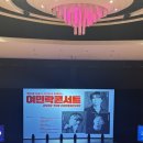 (공연) 백인태 유슬기 박상돈과 함께하는 여민락콘서트 | 세종예술의전당 백인태 유슬기 박상돈과 함께하는 여민락콘서트