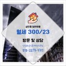 OK공인중개사사무소 이미지