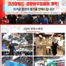 레포츠코리아 이미지