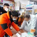 아이디약국 이미지