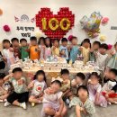 이튼유치원 이미지