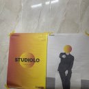 스튜디올로 이미지