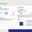 (주)원인터네셔널 이미지