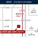 고진물류 이미지