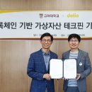 핀연구소