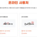 온누리방 이미지