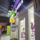 달롱도르 요거트 아이스크림 홍대점