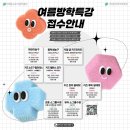 서대문문화체육회관 이미지