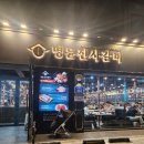 상봉갈비 | [상봉역 고기 맛집] 신메뉴 숯불양념장어까지! 명륜진사갈비 상봉역점 솔직 후기