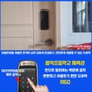 전주용덕초등학교 이미지