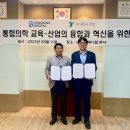 주식회사 유기산업 이미지