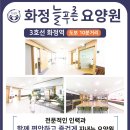 화정종로약국 이미지