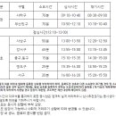 스마일 태권도 이미지