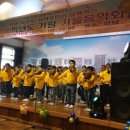 임실기림초등학교