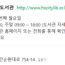 동탄다원이음터도서관 이미지