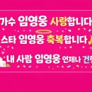 🔥헐 ~ 잠깐만요⁉️ 팩트 체크 좀~ 탈탈💥 이미지