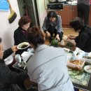 용산할머니경로당 이미지