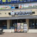 바른돈카츠 본점 네이버블로그