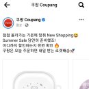 오지큐 주식회사 네이버블로그