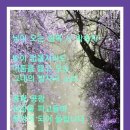 길목