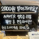 일선갈비 신곡점 이미지